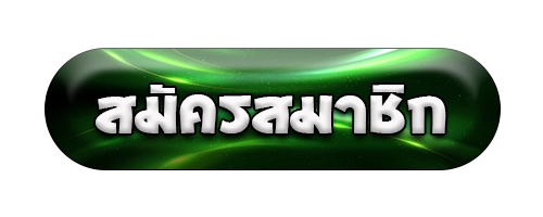 Register worldbillion